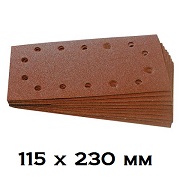 Feuilles abrasives 115 x 230 mm